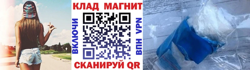 Где продают наркотики Буйнакск Кокаин  Псилоцибиновые грибы  Гашиш  Мефедрон  Вейп ТГК  A-PVP 