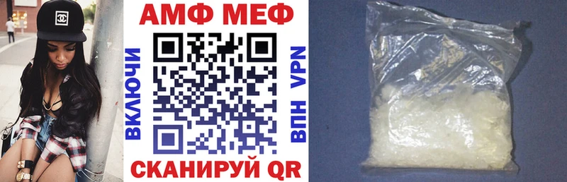 АМФЕТАМИН Premium  Буйнакск 