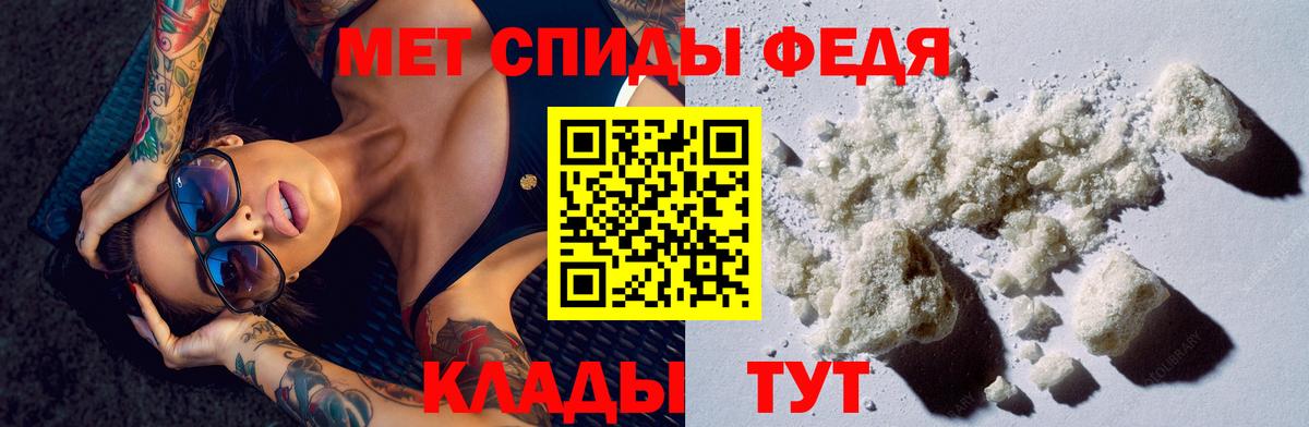 АМФЕТАМИН Premium Буйнакск