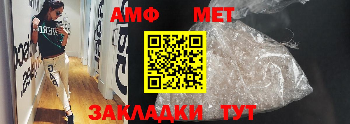 Буйнакск  АМФ VHQ  Амфетамин  Вход с VPN 