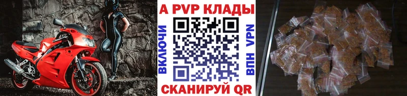 Alfa_PVP крисы CK Буйнакск