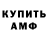 КЕТАМИН VHQ Ty4a