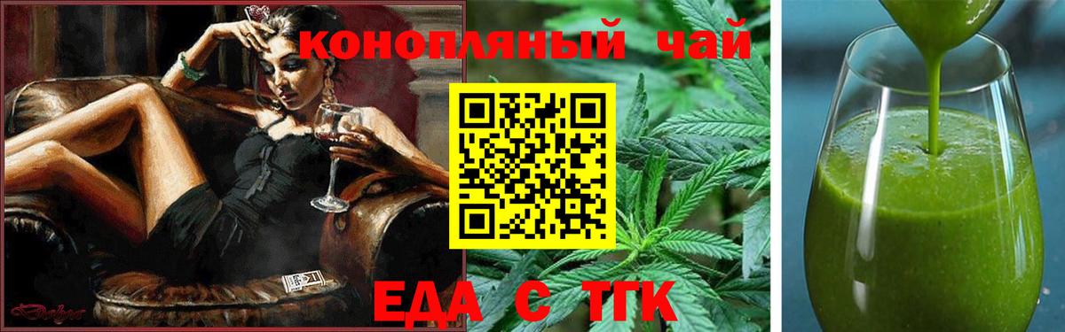 Буйнакск  Canna-Cookies конопля  Вход с VPN 