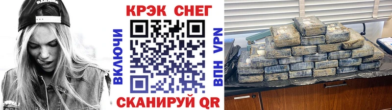 КОКАИН 99% Буйнакск
