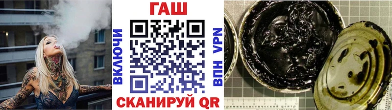 ГАШ VHQ Буйнакск