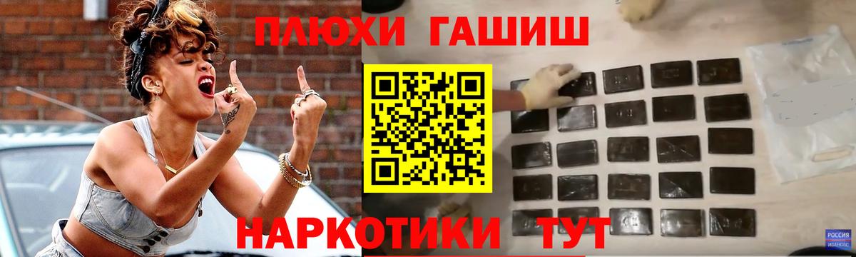 Метамфетамин Буйнакск