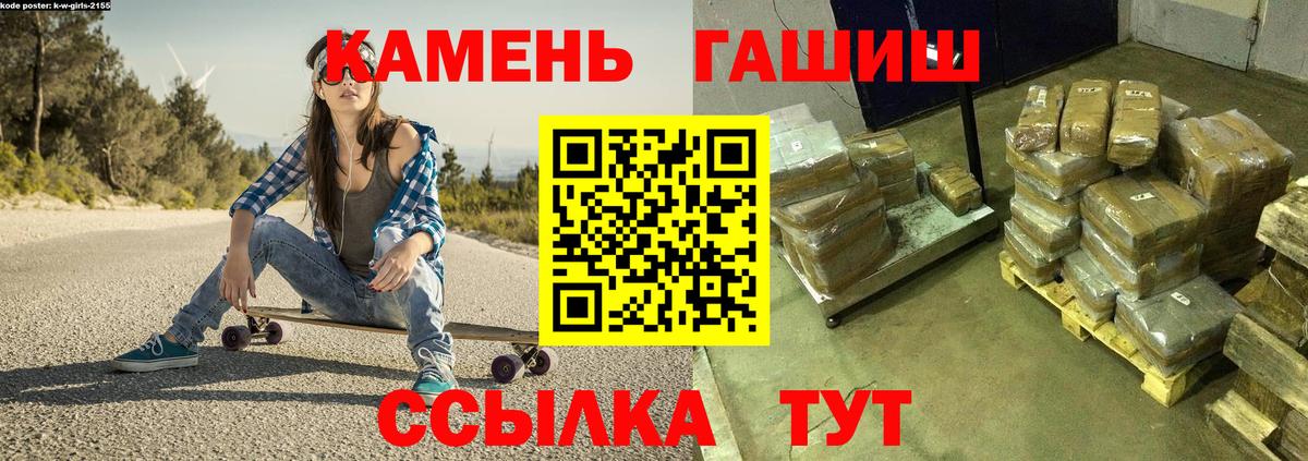 ГАШИШ Cannabis  ГАШИШ  Буйнакск  ГАШИШ ice o lator  Вход с VPN 