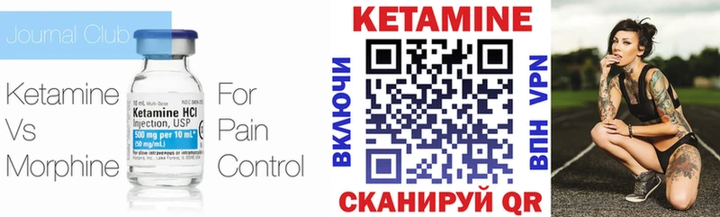 КЕТАМИН ketamine  Буйнакск 
