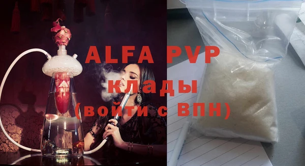 скорость mdpv Богданович