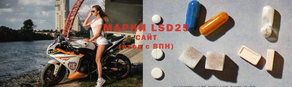 ALPHA PVP Богородицк
