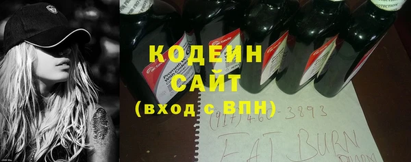 бутират Богородск