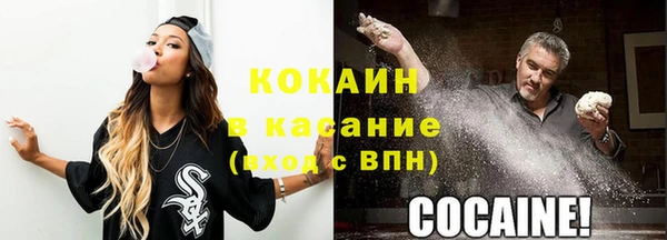 бутират Богородск