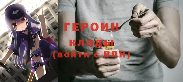 ALPHA PVP Богородицк