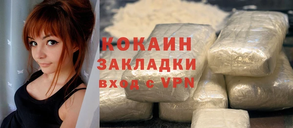 бутират Богородск