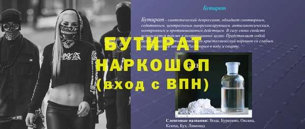 скорость mdpv Богданович