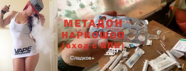 ALPHA PVP Богородицк