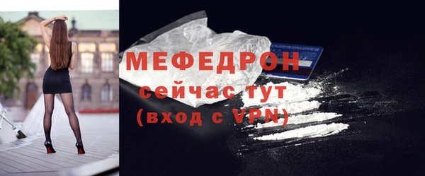 ALPHA PVP Богородицк