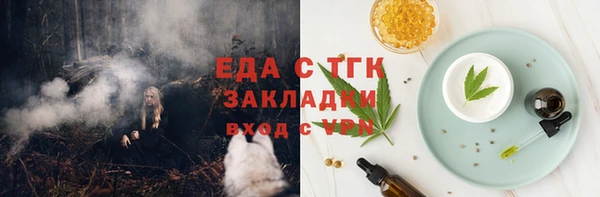ALPHA PVP Богородицк