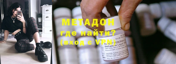 ALPHA PVP Богородицк