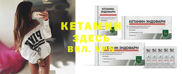 бутират Богородск