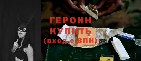 ALPHA PVP Богородицк