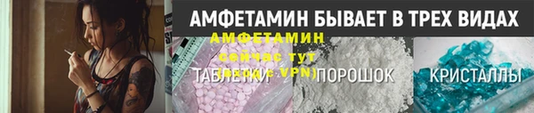 бутират Богородск