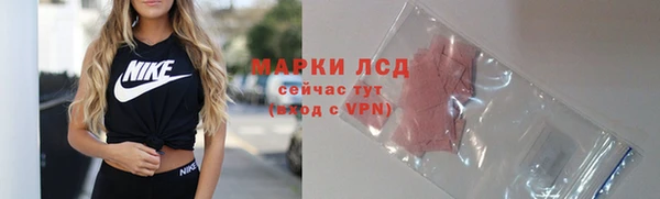 бутират Богородск