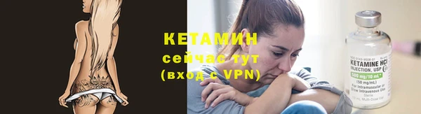 бутират Богородск
