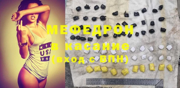 бутират Богородск