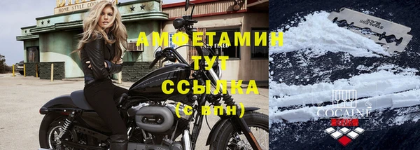 каннабис Сосновоборск