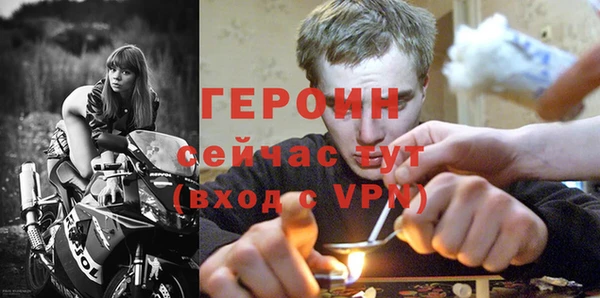 ALPHA PVP Богородицк