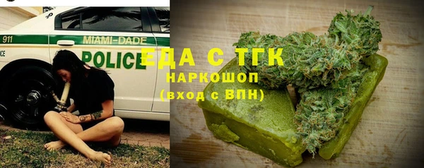ALPHA PVP Богородицк