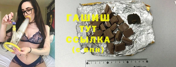 МДПВ Белокуриха