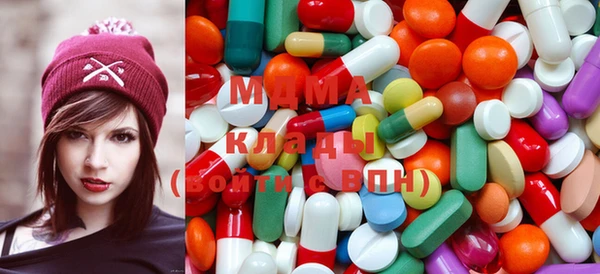 бутират Богородск