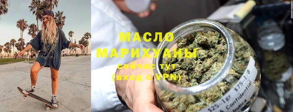 бутират Богородск