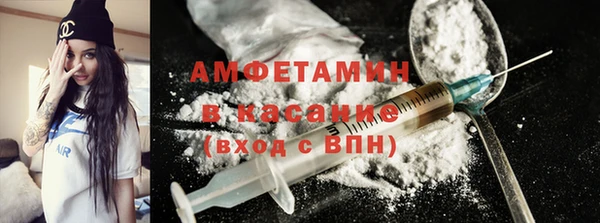 бутират Богородск