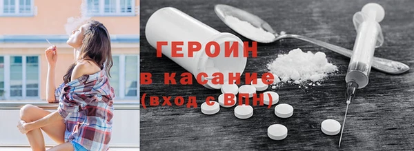 бутират Богородск
