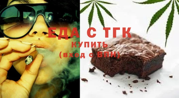 ALPHA PVP Богородицк