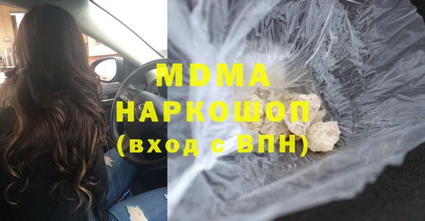 бутират Богородск