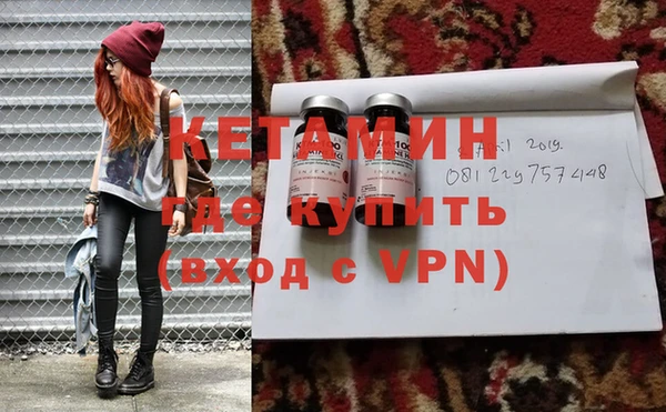 бутират Богородск