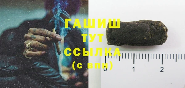 ALPHA PVP Богородицк