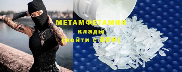 экстази Беломорск
