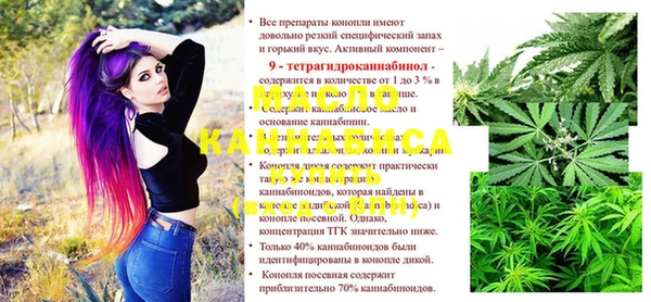 ALPHA PVP Богородицк