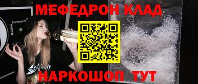 скорость mdpv Боровичи