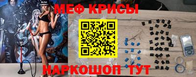 спиды Брянск