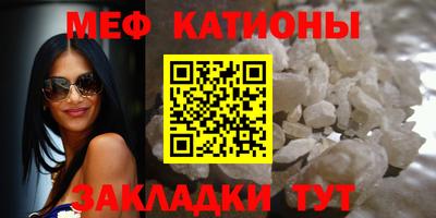 спиды Брянск