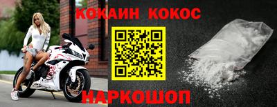 молекула духа Братск