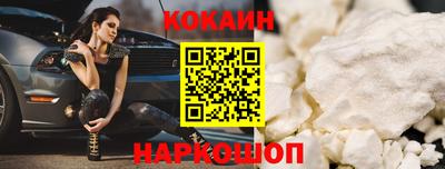 молекула духа Братск