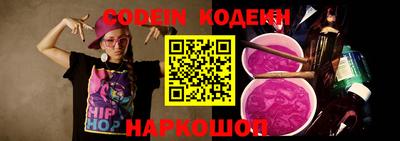 спиды Брянск