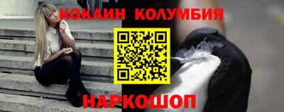 спиды Брянск